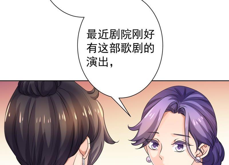 第40话只有你能当盛太太-冰山男的心尖宠-自由互娱（第6张）