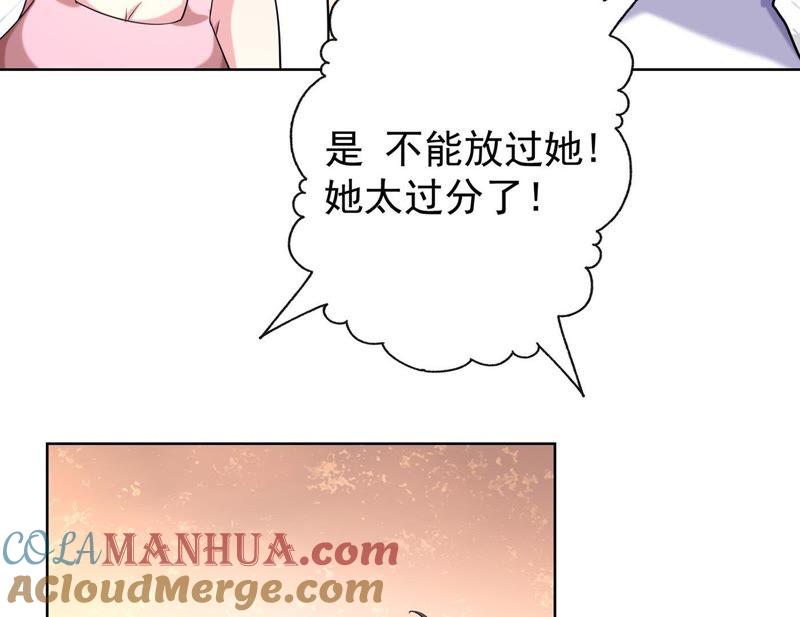 第46话同学聚会-冰山男的心尖宠-自由互娱（第37张）