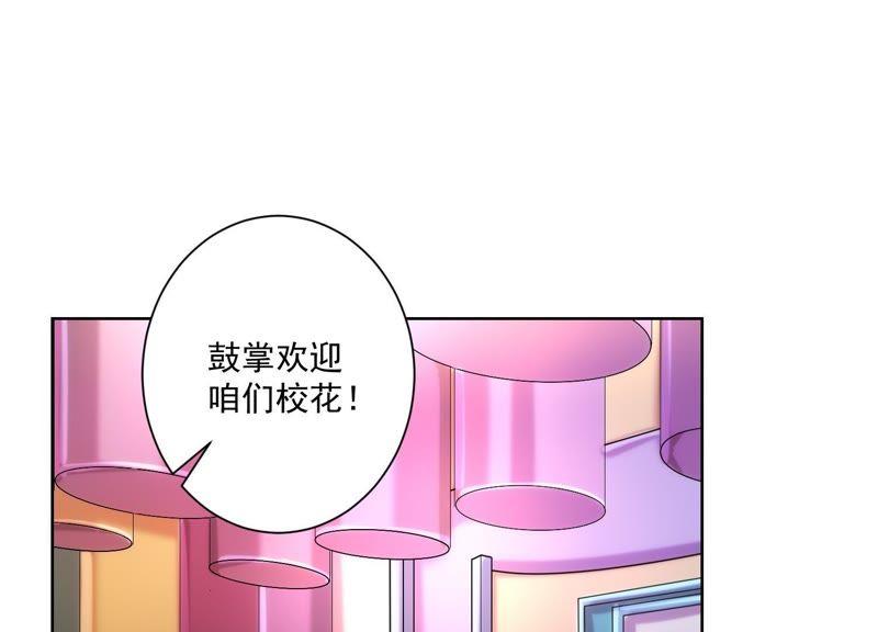 第47话没想到他这么没节操-冰山男的心尖宠-自由互娱（第3张）