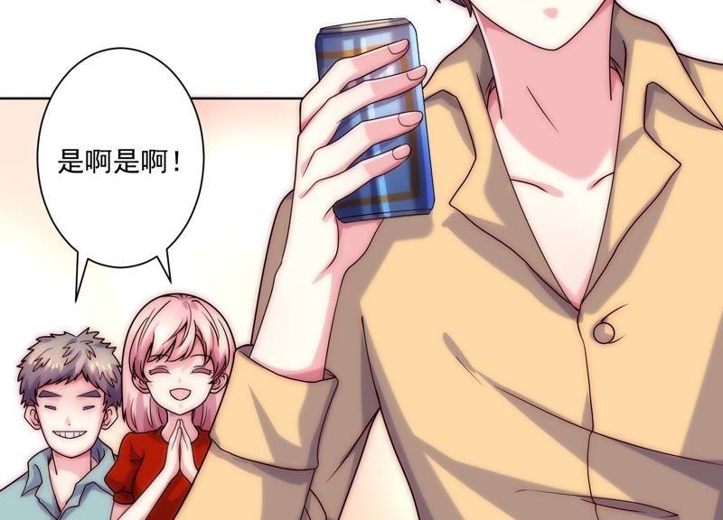 第47话没想到他这么没节操-冰山男的心尖宠-自由互娱（第5张）