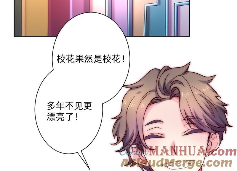 第47话没想到他这么没节操-冰山男的心尖宠-自由互娱（第4张）