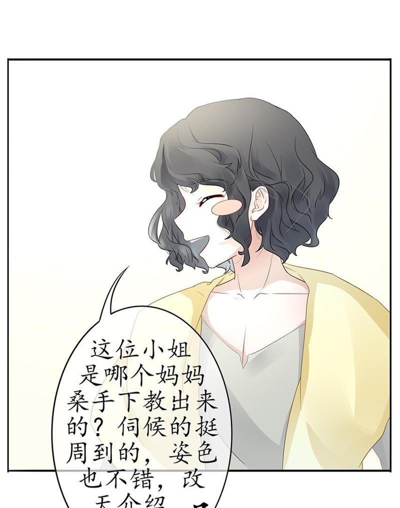 第四话当众吻他（下）-冰山男的心尖宠-自由互娱（第6张）