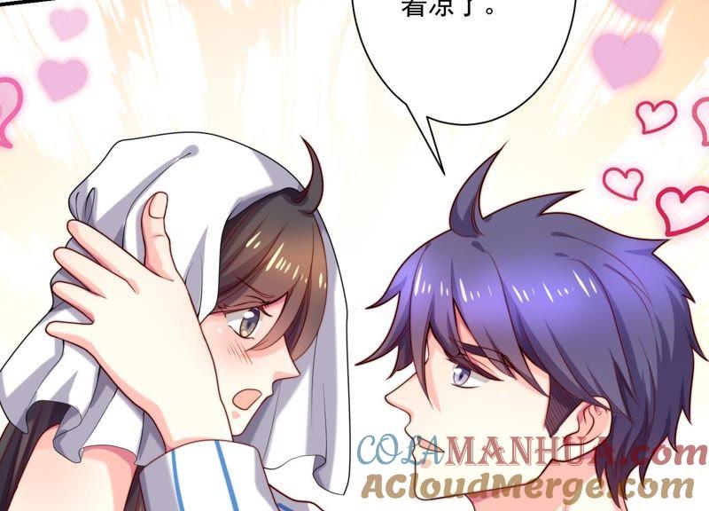 第51话提高怀孕几率的N种办法-冰山男的心尖宠-自由互娱（第10张）
