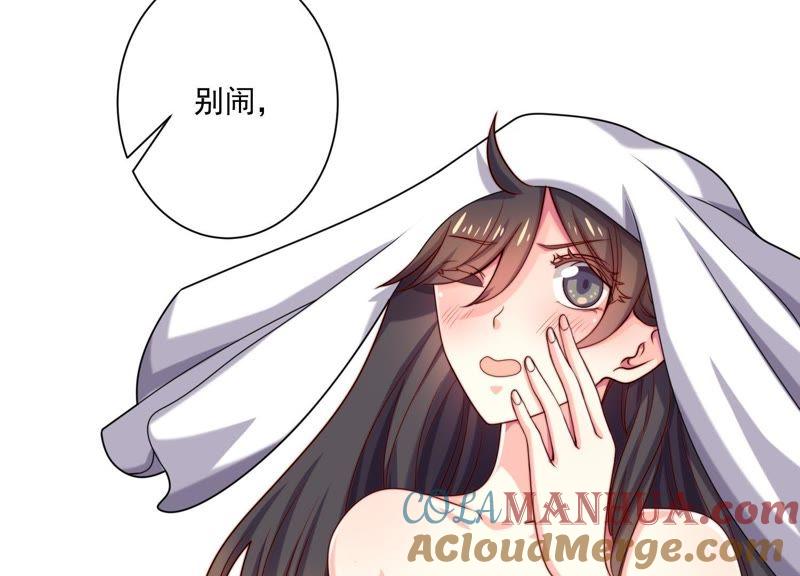 第51话提高怀孕几率的N种办法-冰山男的心尖宠-自由互娱（第7张）