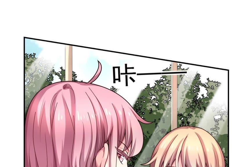 第53话白莲花？长舌妇？-冰山男的心尖宠-自由互娱（第6张）