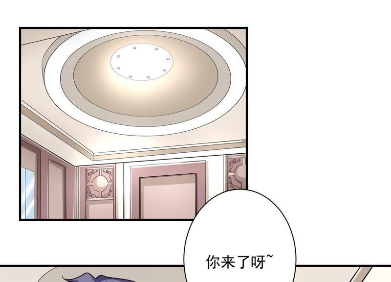 第55话你喜欢我什么？-冰山男的心尖宠-自由互娱（第3张）