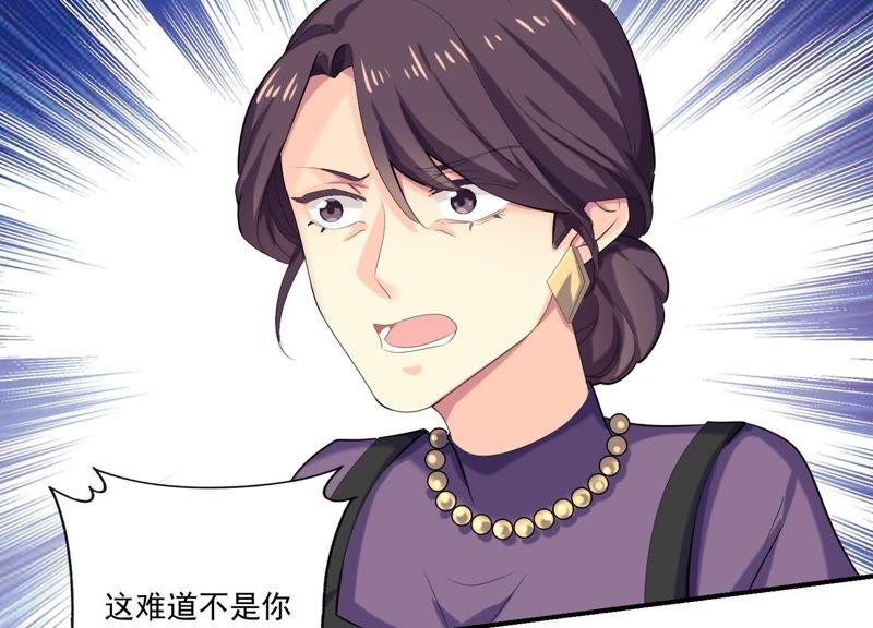 第58话谁是背叛者？-冰山男的心尖宠-自由互娱（第14张）