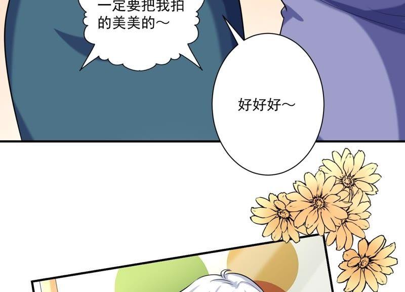 第59话他怎么会在这里？！-冰山男的心尖宠-自由互娱（第6张）