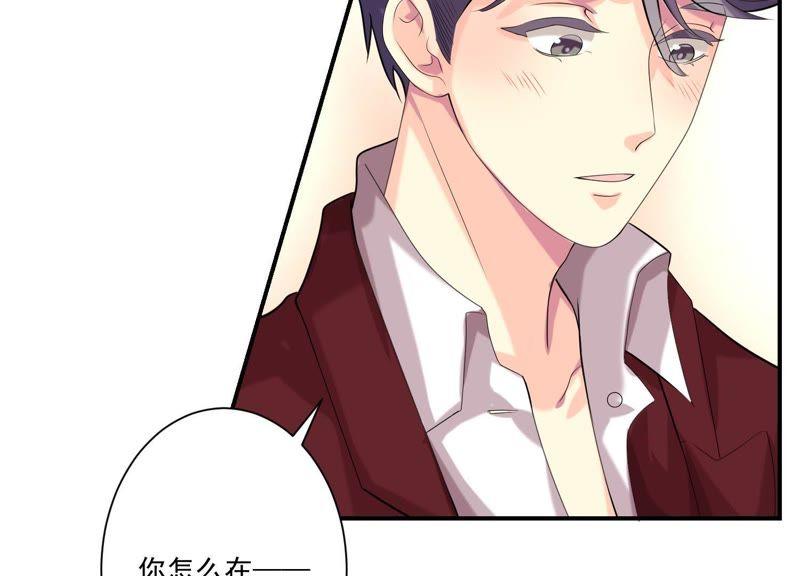 第61话你吃醋的样子真好看-冰山男的心尖宠-自由互娱（第6张）
