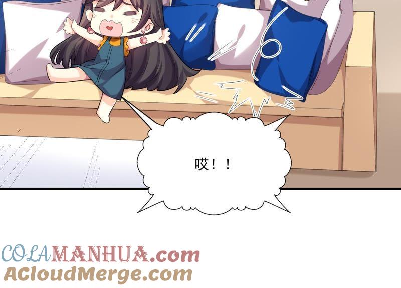 第63话我是女佣的女儿-冰山男的心尖宠-自由互娱（第7张）