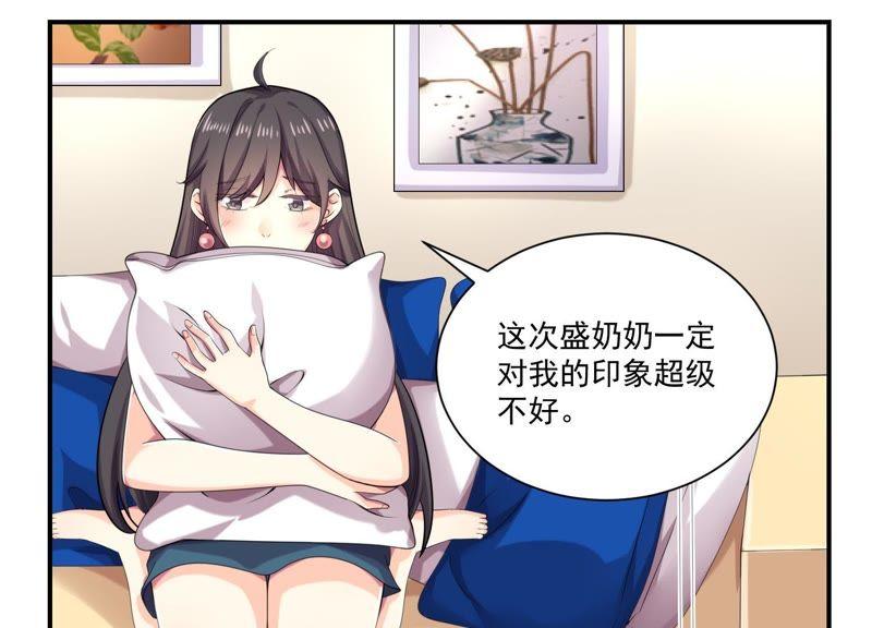 第63话我是女佣的女儿-冰山男的心尖宠-自由互娱（第8张）
