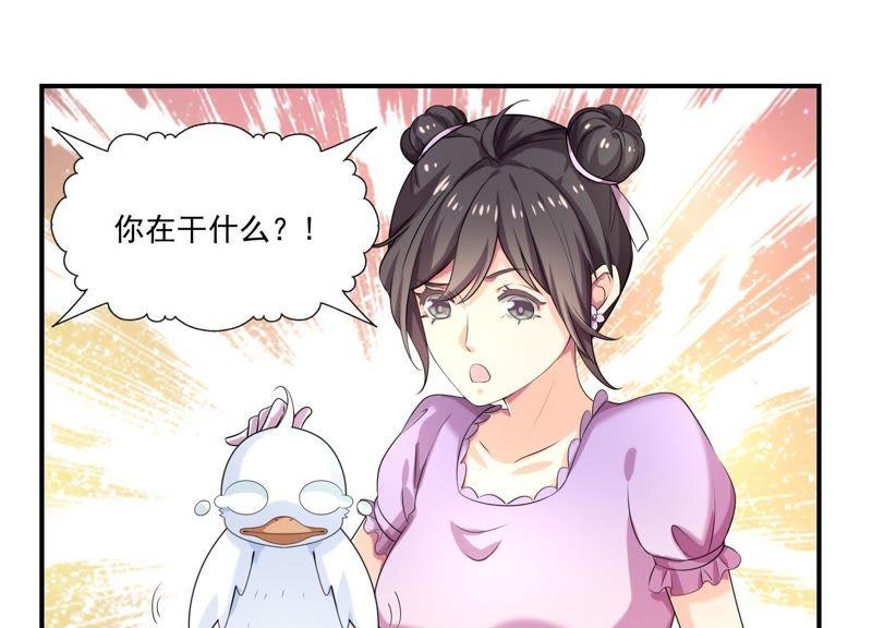 第64话与他的美好回忆-冰山男的心尖宠-自由互娱（第3张）