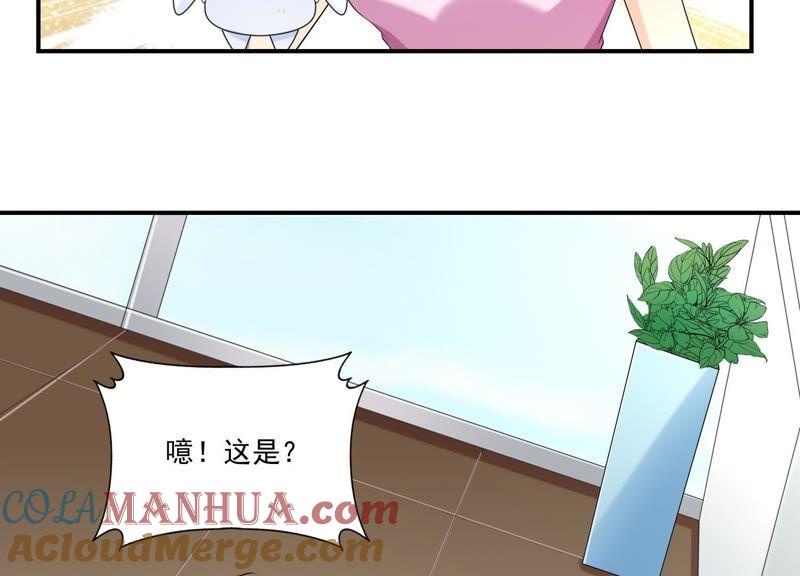 第64话与他的美好回忆-冰山男的心尖宠-自由互娱（第4张）