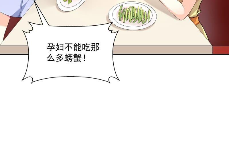 第65话下马威！-冰山男的心尖宠-自由互娱（第8张）
