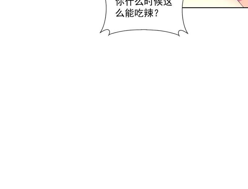 第65话下马威！-冰山男的心尖宠-自由互娱（第20张）