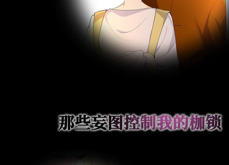 第2季回归预告-冰山男的心尖宠-自由互娱（第2张）
