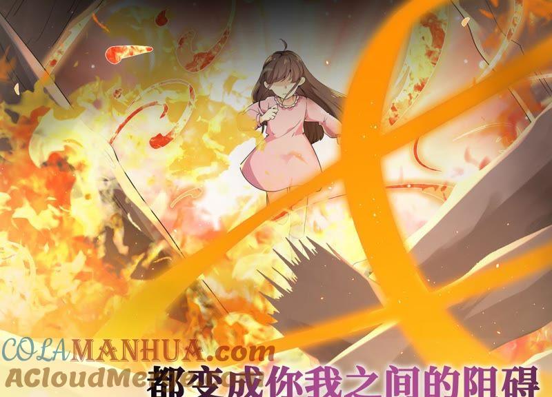第2季回归预告-冰山男的心尖宠-自由互娱（第5张）