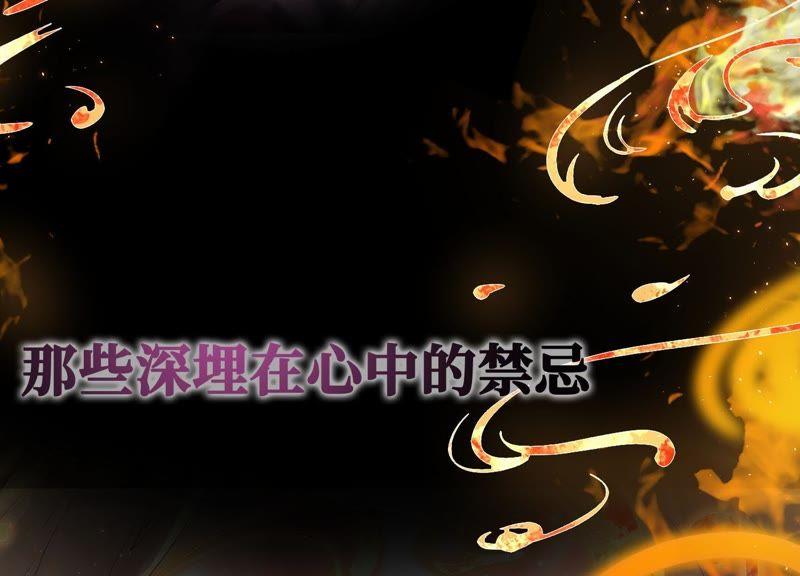 第2季回归预告-冰山男的心尖宠-自由互娱（第4张）