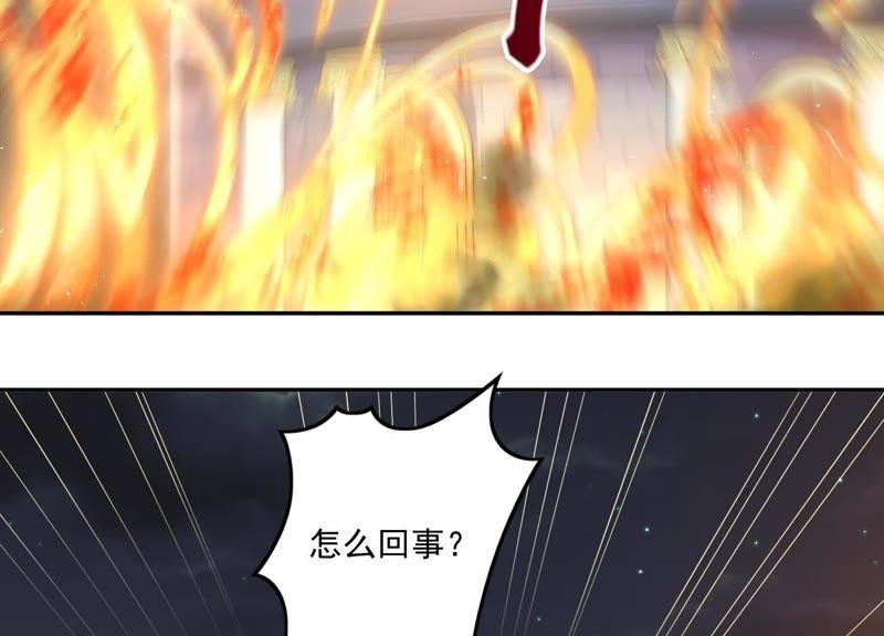 第2话你这是医闹！-冰山男的心尖宠-自由互娱（第8张）