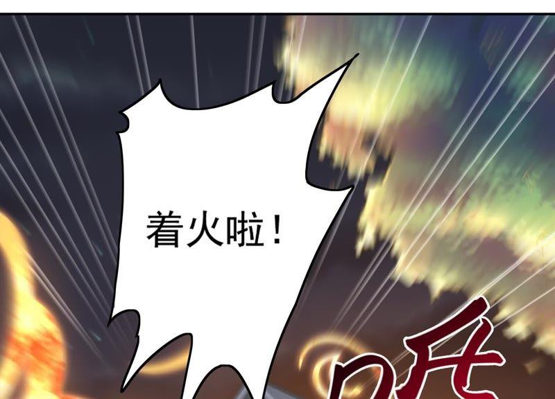 第2话你这是医闹！-冰山男的心尖宠-自由互娱（第6张）
