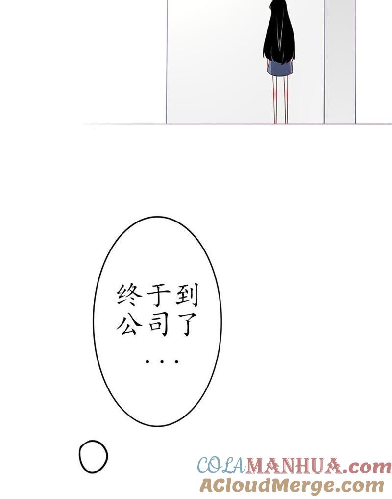 第五话傲娇小气的男人真难哄2-冰山男的心尖宠-自由互娱（第3张）