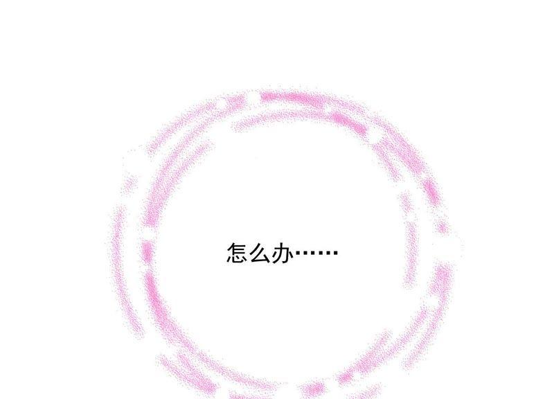 第8话日出东方-冰山男的心尖宠-自由互娱（第11张）