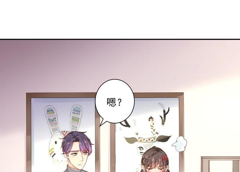第9话我原谅你，因为……-冰山男的心尖宠-自由互娱（第6张）