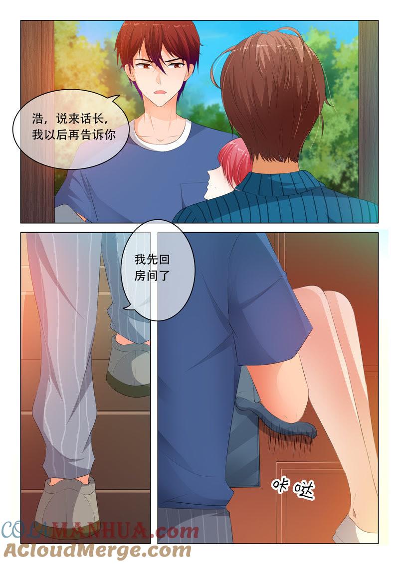 第99话-冰山首席：枕上替嫁新娘-成都古羌（第2张）