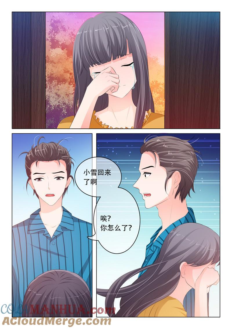 第100话-冰山首席：枕上替嫁新娘-成都古羌（第2张）