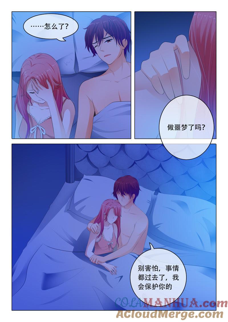 第101话-冰山首席：枕上替嫁新娘-成都古羌（第3张）