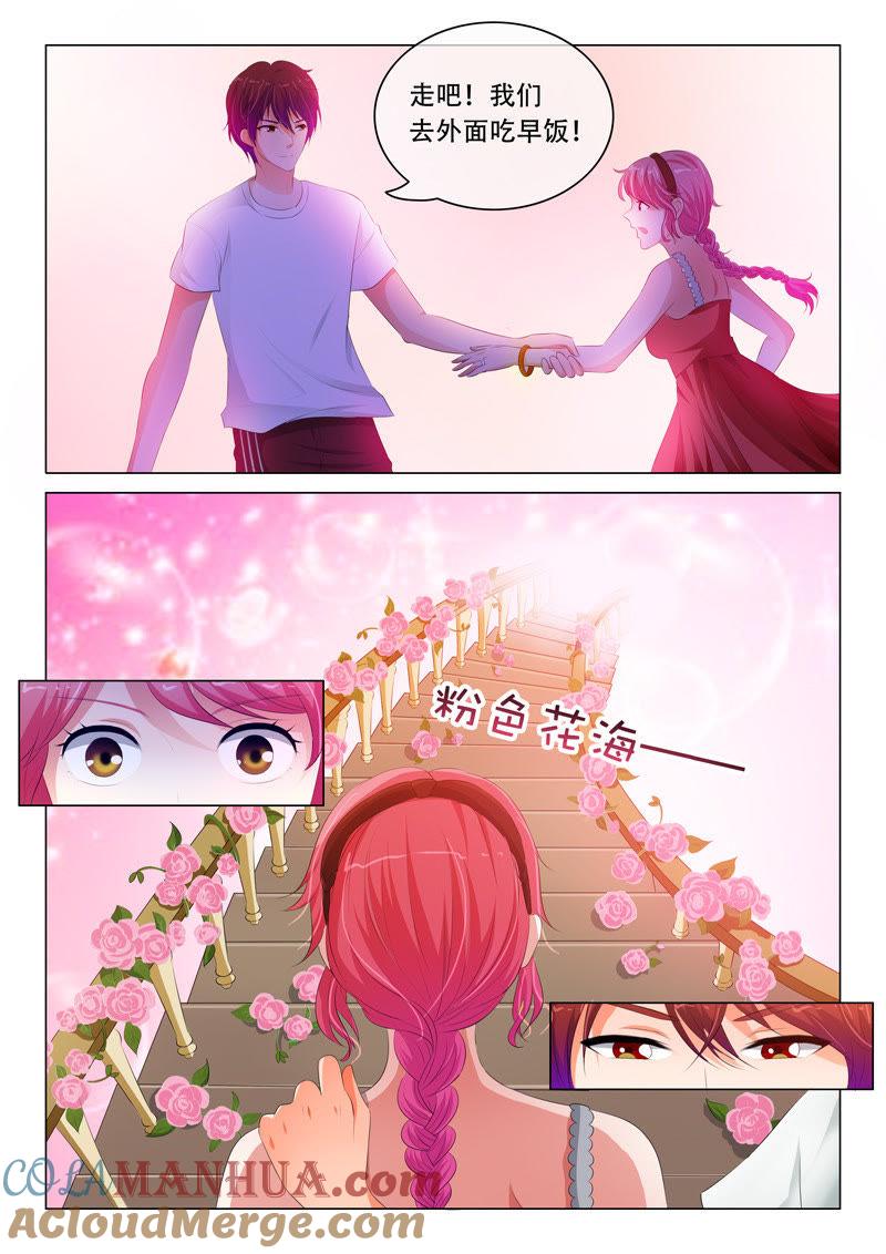 第102话-冰山首席：枕上替嫁新娘-成都古羌（第3张）