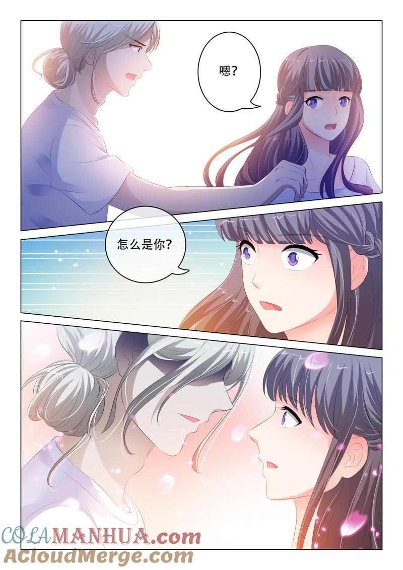 第105话-冰山首席：枕上替嫁新娘-成都古羌（第7张）