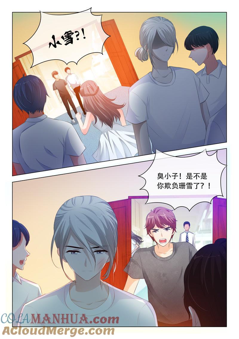 第106话-冰山首席：枕上替嫁新娘-成都古羌（第6张）