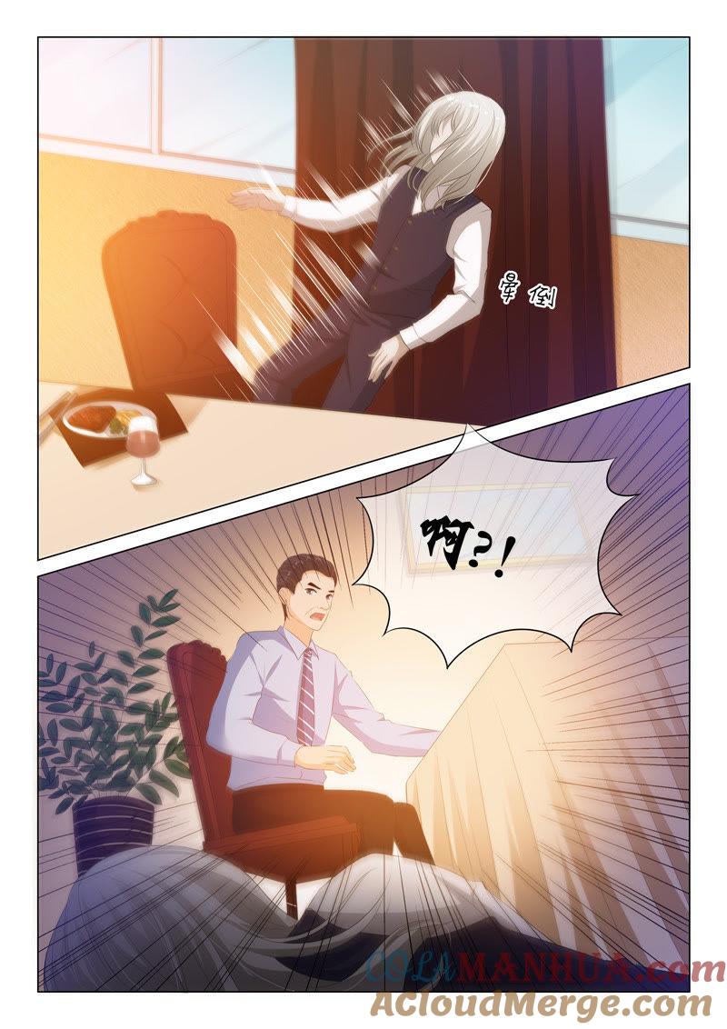 第107话-冰山首席：枕上替嫁新娘-成都古羌（第6张）