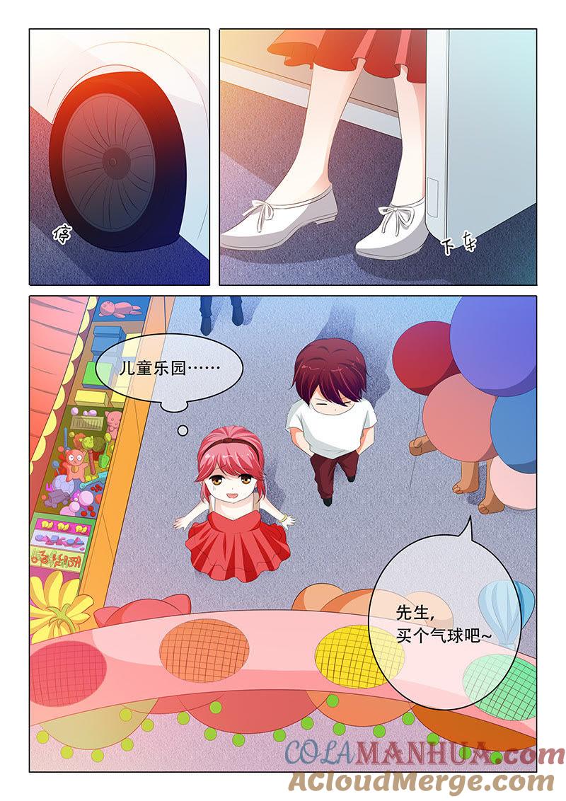 第108话-冰山首席：枕上替嫁新娘-成都古羌（第6张）