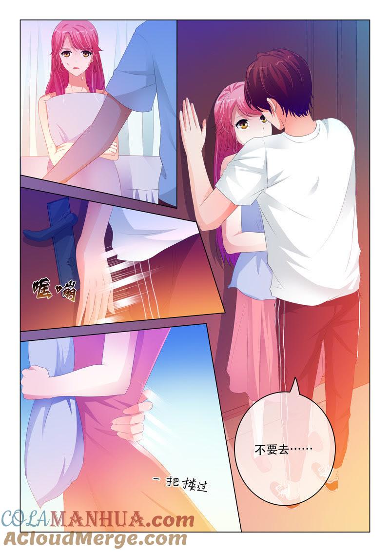 第111话-冰山首席：枕上替嫁新娘-成都古羌（第4张）