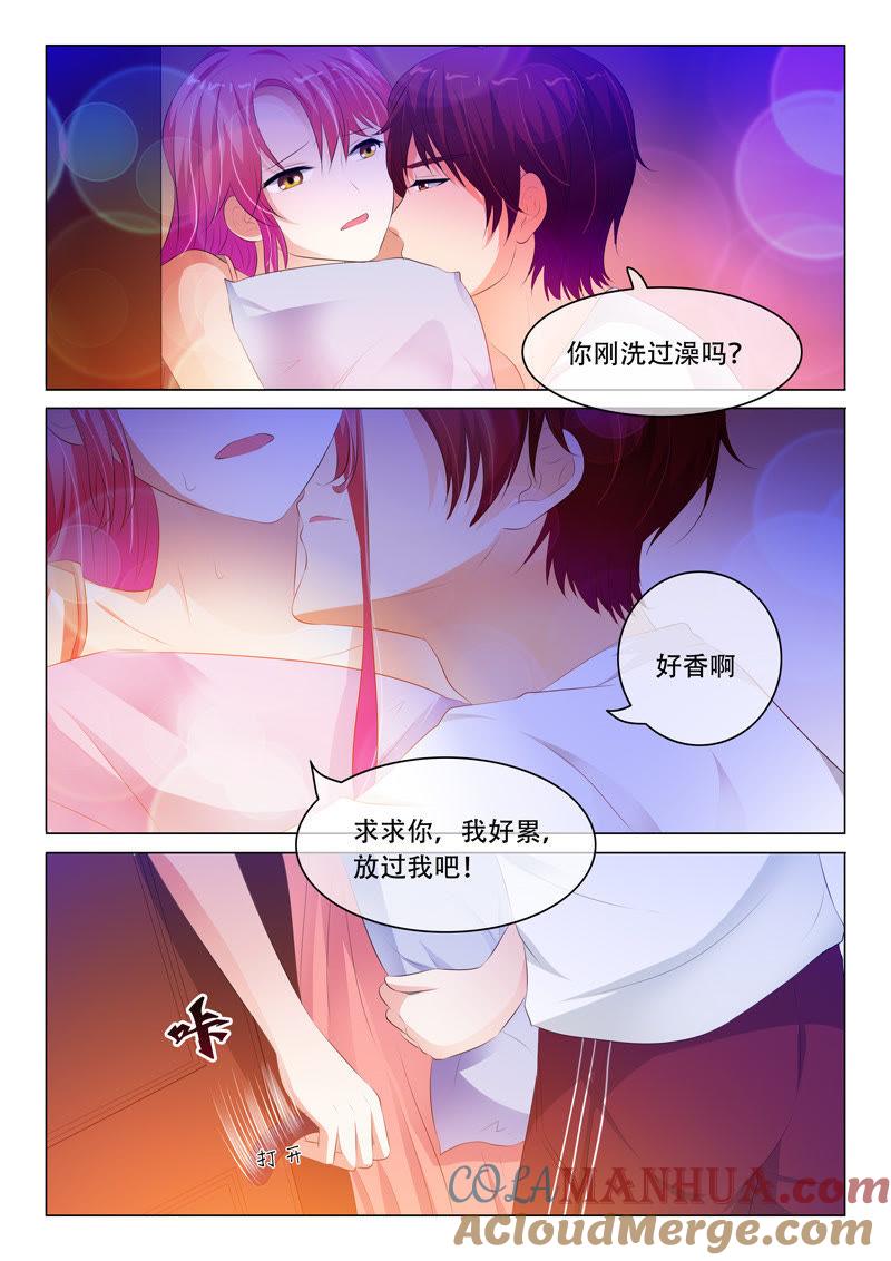 第111话-冰山首席：枕上替嫁新娘-成都古羌（第6张）