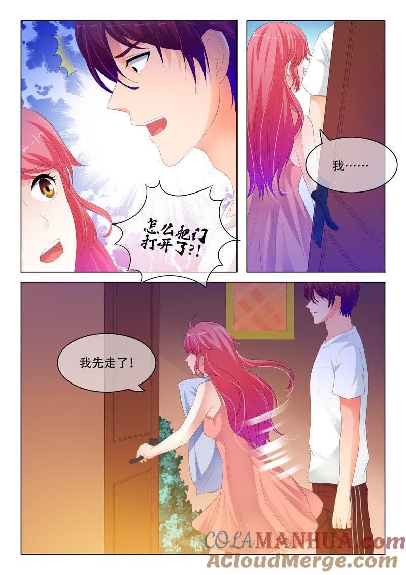 第111话-冰山首席：枕上替嫁新娘-成都古羌（第7张）