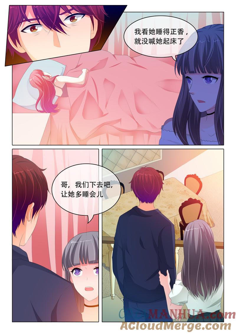 第112话-冰山首席：枕上替嫁新娘-成都古羌（第5张）