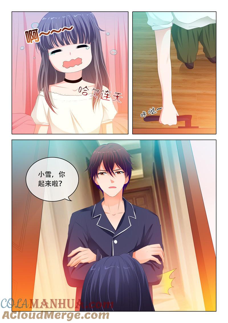 第112话-冰山首席：枕上替嫁新娘-成都古羌（第3张）