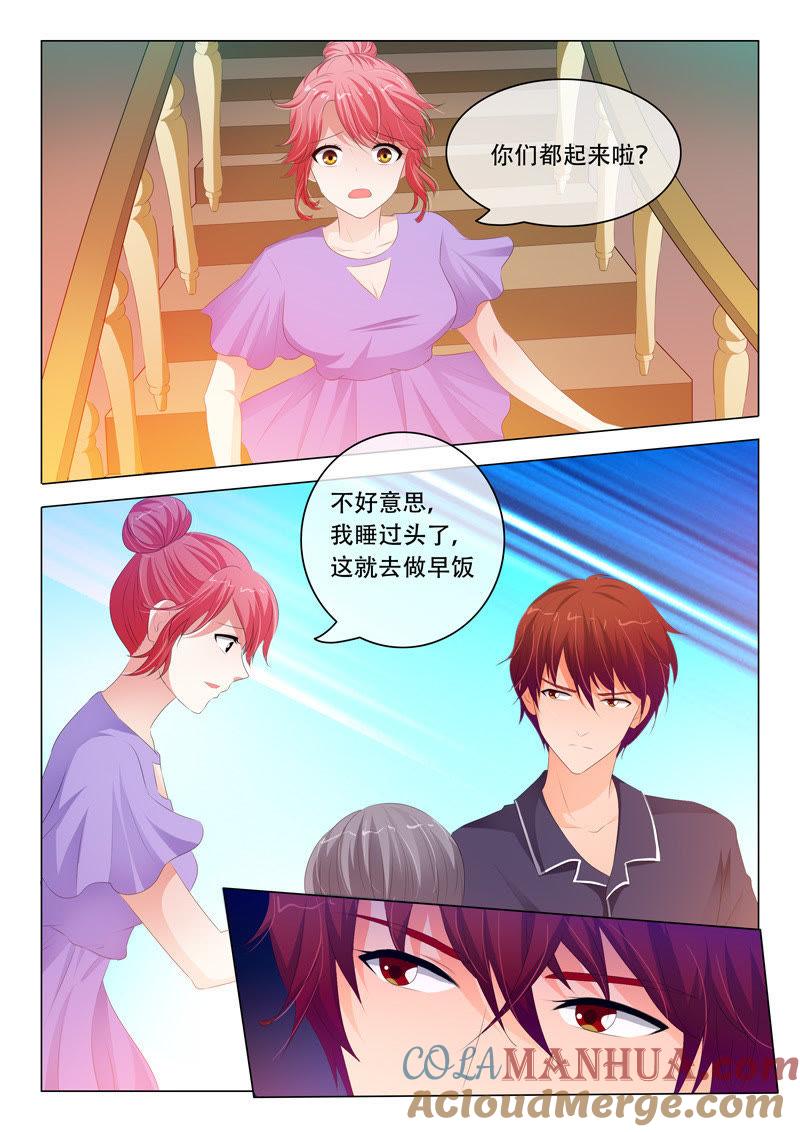 第113话-冰山首席：枕上替嫁新娘-成都古羌（第3张）