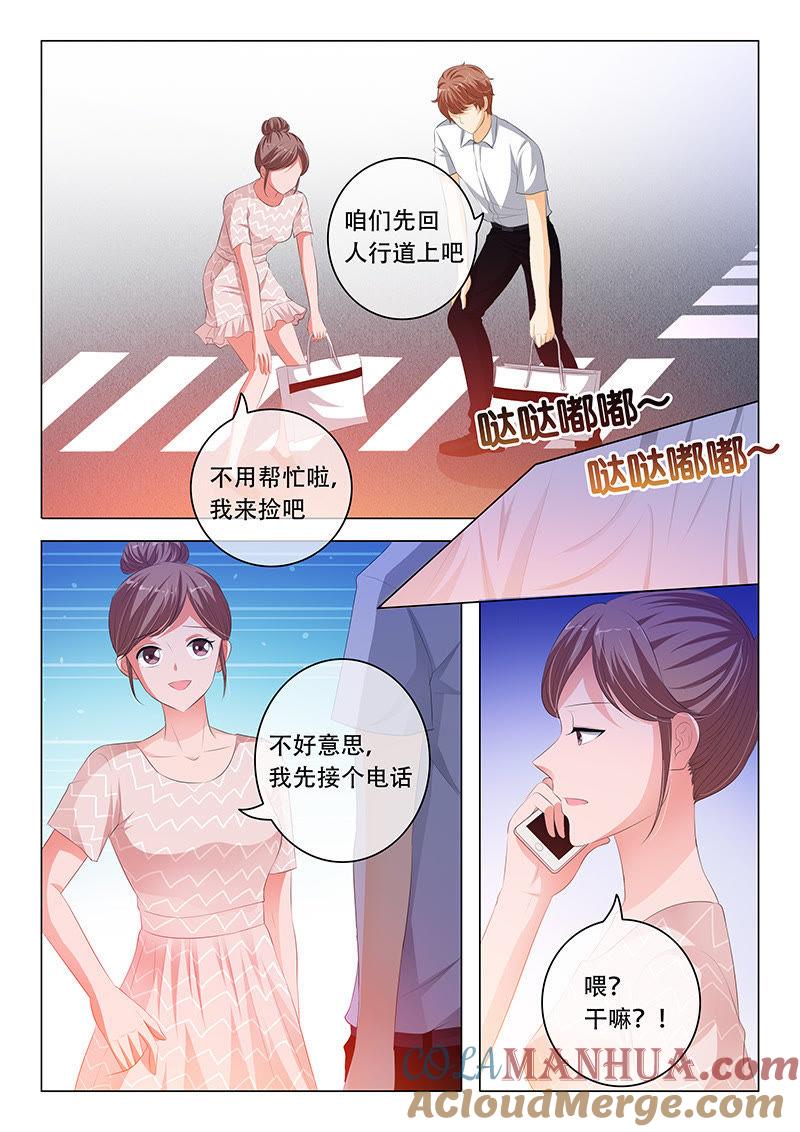 第114话-冰山首席：枕上替嫁新娘-成都古羌（第4张）
