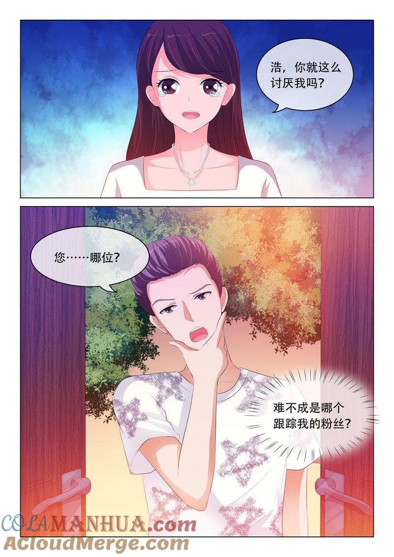 第117话-冰山首席：枕上替嫁新娘-成都古羌（第4张）