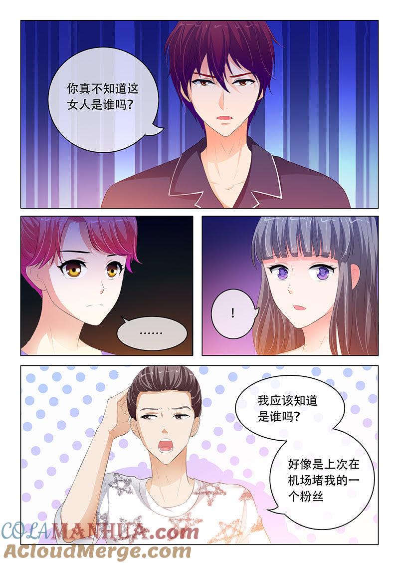 第117话-冰山首席：枕上替嫁新娘-成都古羌（第6张）