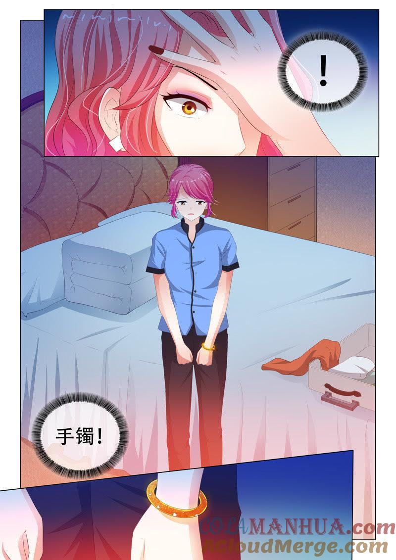 第125话-冰山首席：枕上替嫁新娘-成都古羌（第3张）