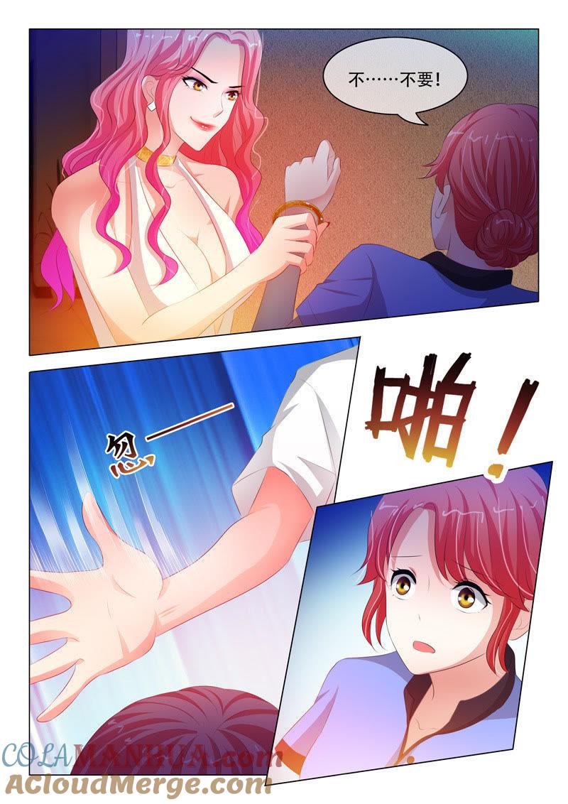 第125话-冰山首席：枕上替嫁新娘-成都古羌（第5张）
