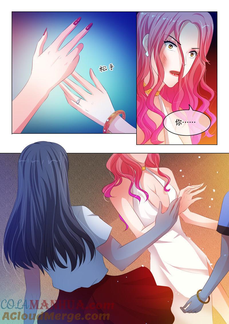 第125话-冰山首席：枕上替嫁新娘-成都古羌（第6张）