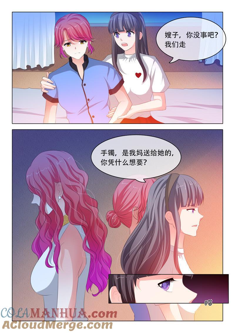 第125话-冰山首席：枕上替嫁新娘-成都古羌（第7张）