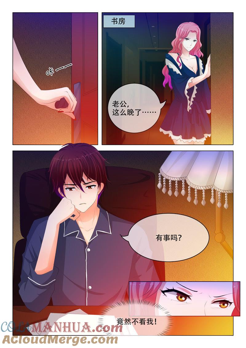 第126话-冰山首席：枕上替嫁新娘-成都古羌（第2张）