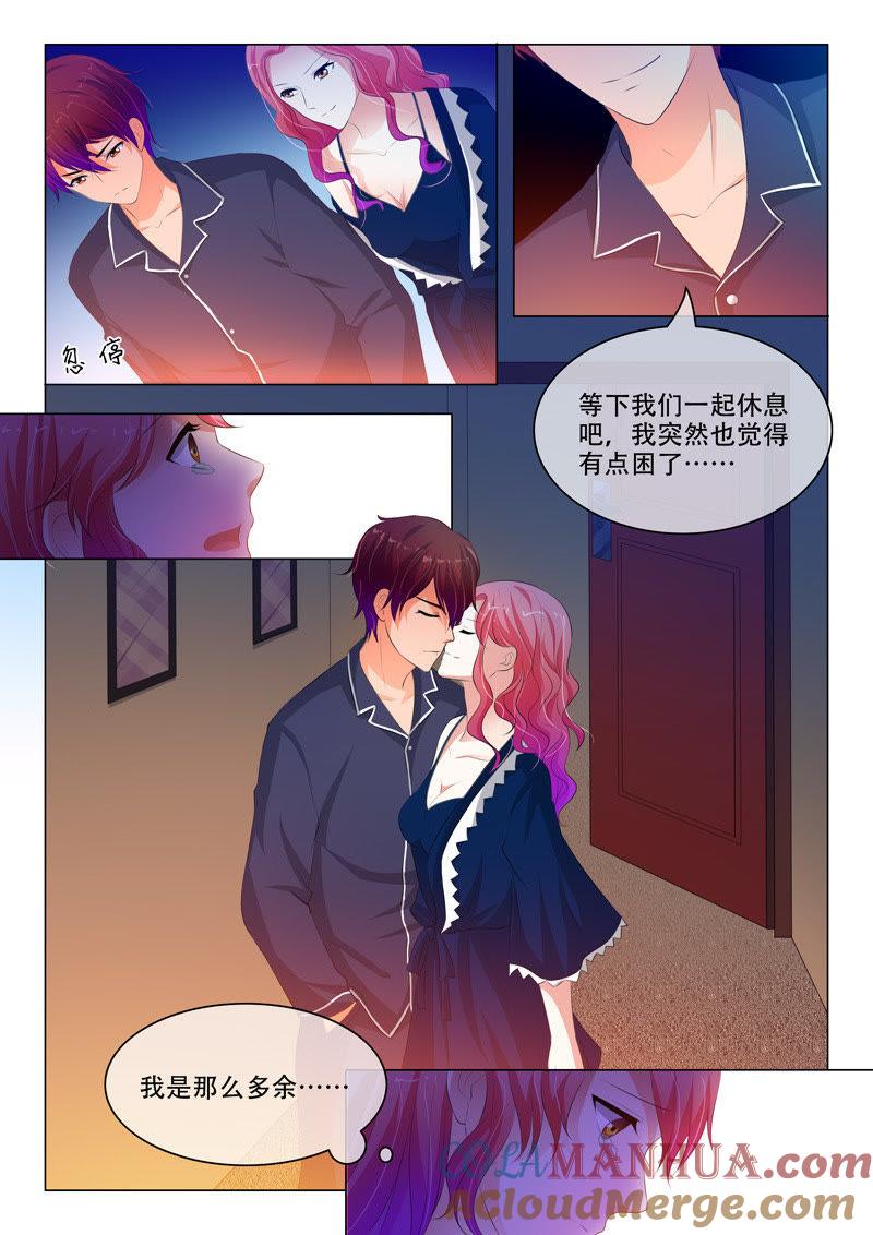 第126话-冰山首席：枕上替嫁新娘-成都古羌（第6张）